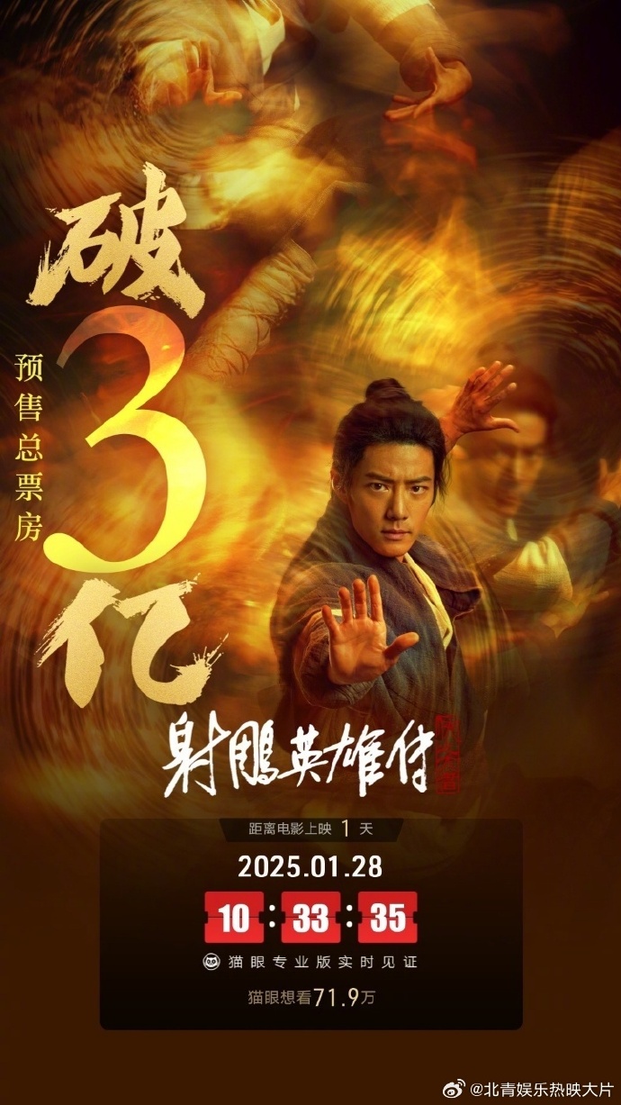 精东影业蛇精战败背后故事分享精东影业——引领影视行业的新力量