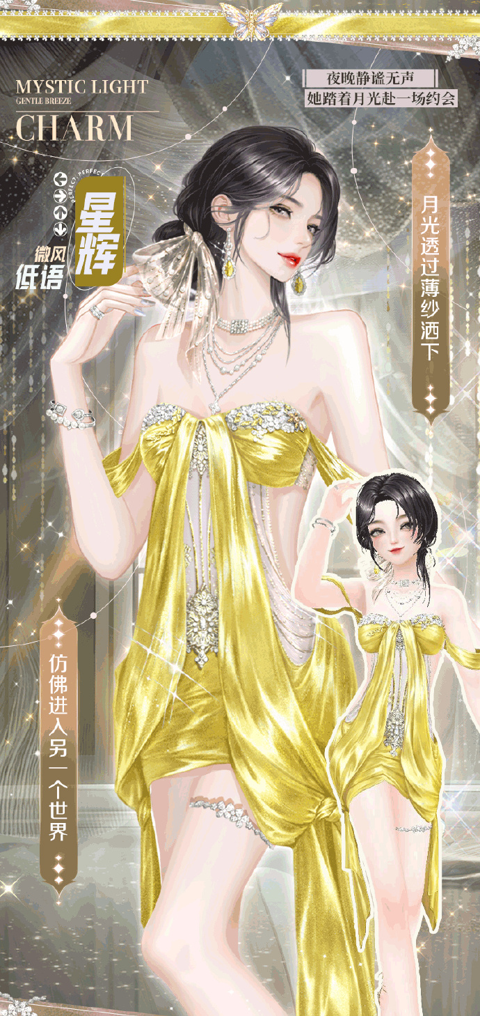 qq炫舞传说中的人物炫舞传说，人物称号的获取之道-第3张图片