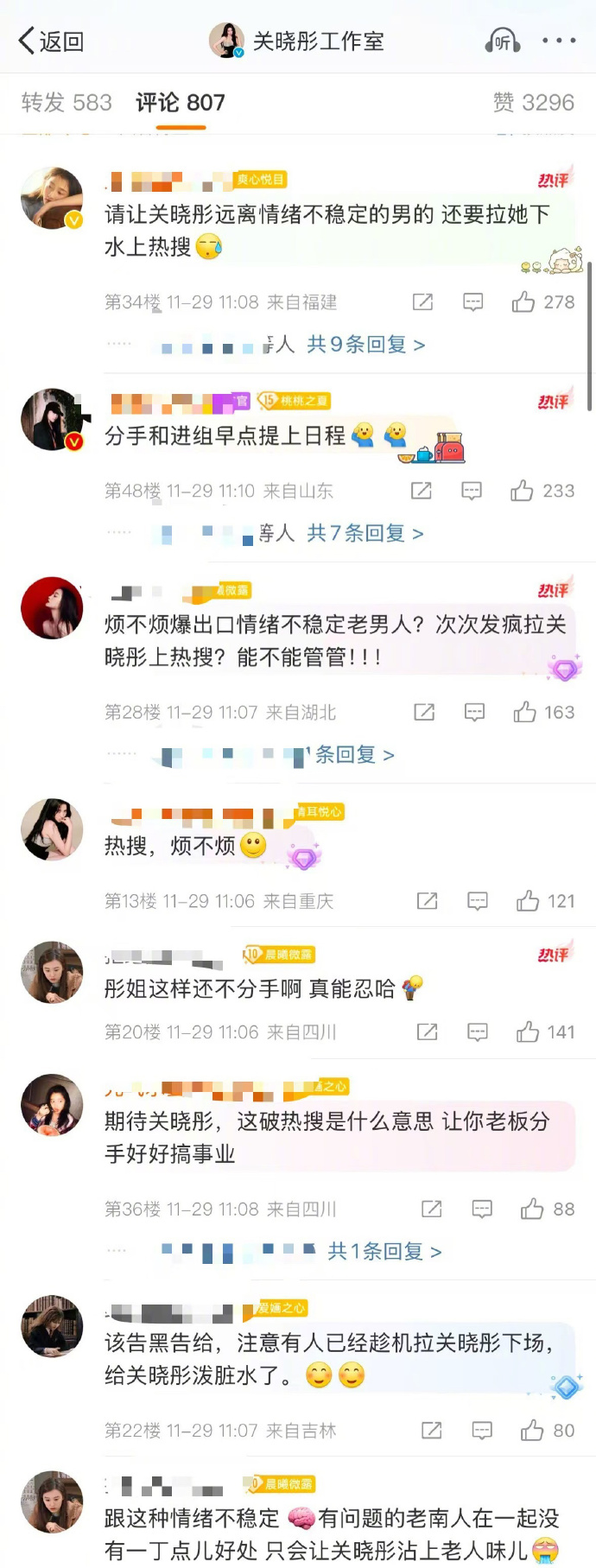 关晓彤每天要被鹿晗R多少次关晓彤与鹿晗的私密生活——关于网络谣言的澄清