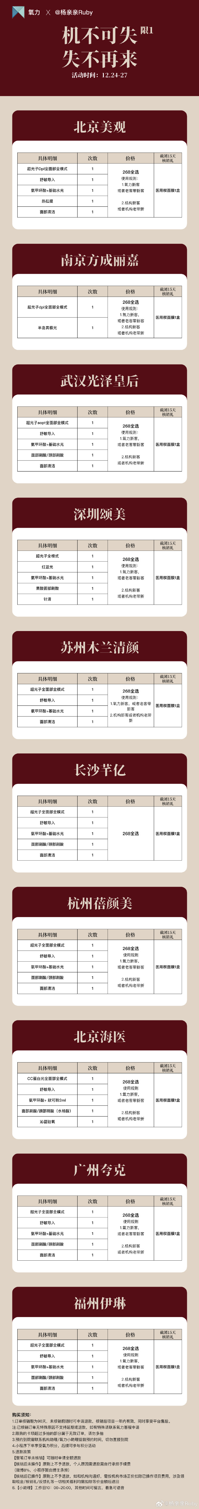 中文不卡一卡二卡中文不卡一卡二卡的使用体验与优势分析-第2张图片