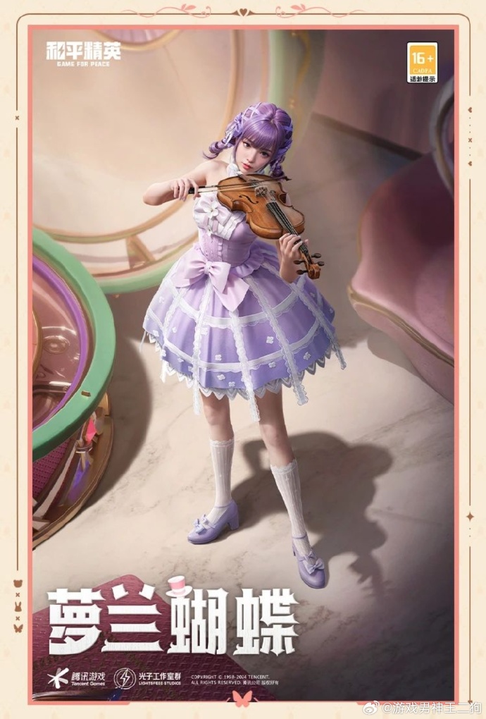 ss9赛季精英手册衣服SS9赛季精英手册衣服，时尚与荣耀的完美结合
