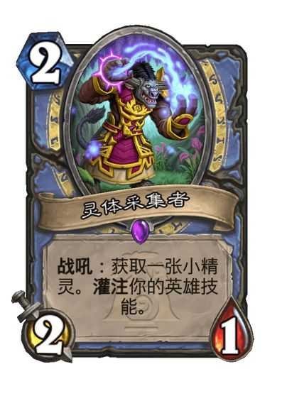魔兽世界中的法师，神秘力量的守护者-第2张图片