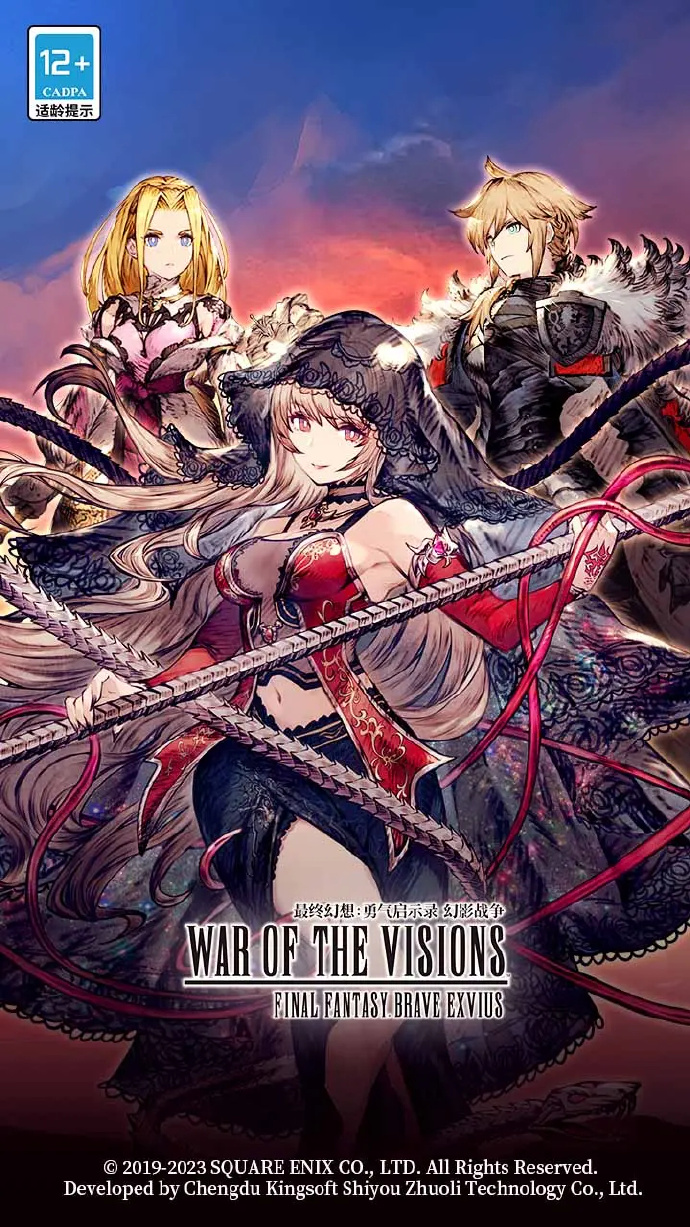 ffbe勇气启示录探索FFBE，一款游戏的魅力与深度