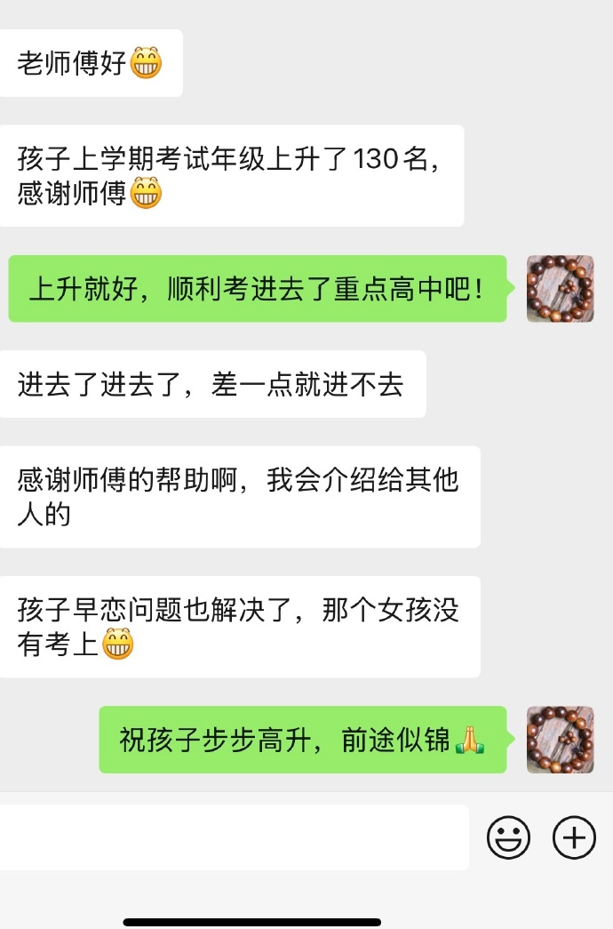 探索13-14岁欧美青少年成长轨迹-第2张图片