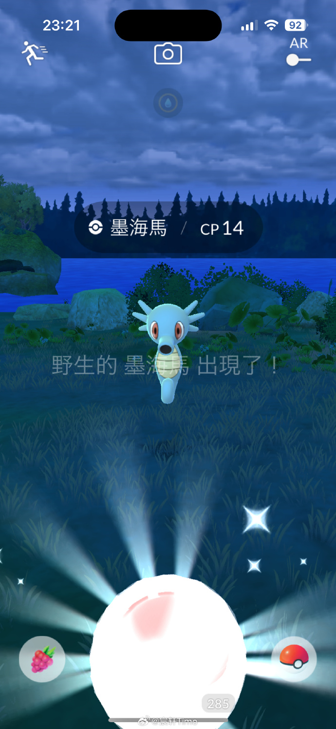 Pokemon Go游戏玩法全解析，成为捉妖大师的必读指南