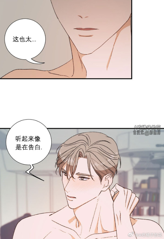 差差漫画在入口页面弹窗差差漫画入口页面弹窗的深度解析-第3张图片
