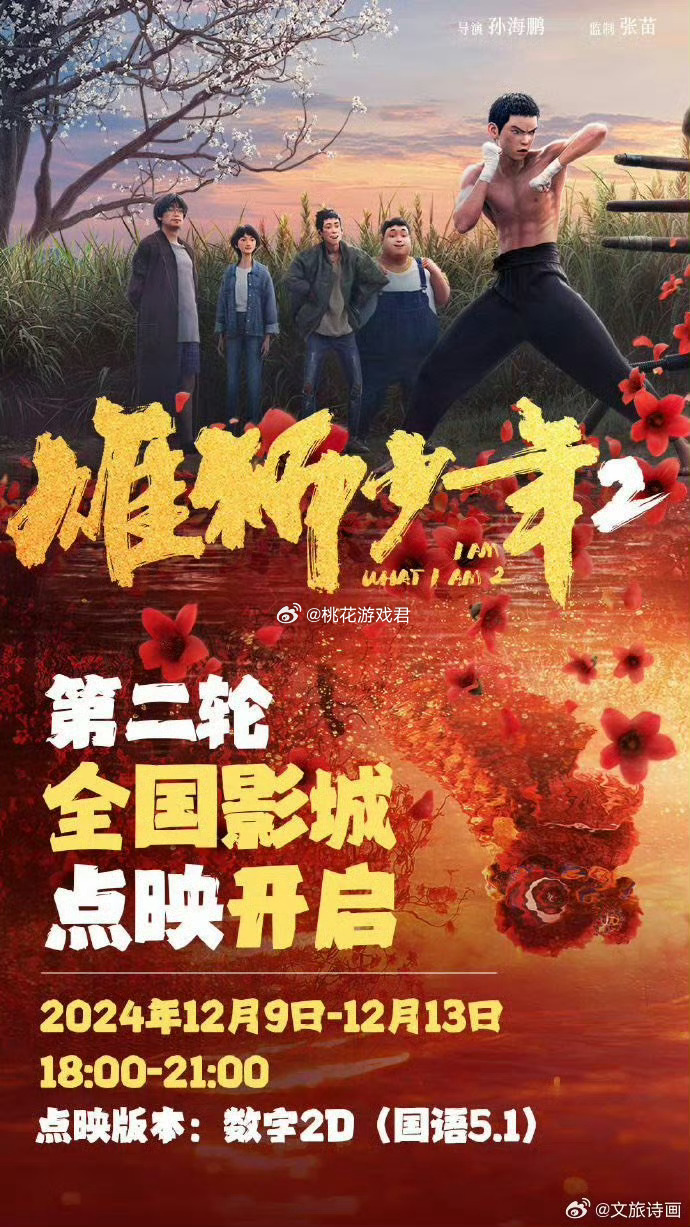 野草影院，手机在线观看免费的影视新体验