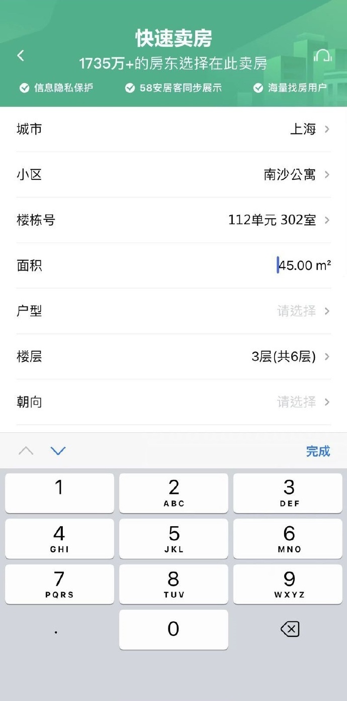 调客网官网调客网，真实与虚假的交织-第1张图片
