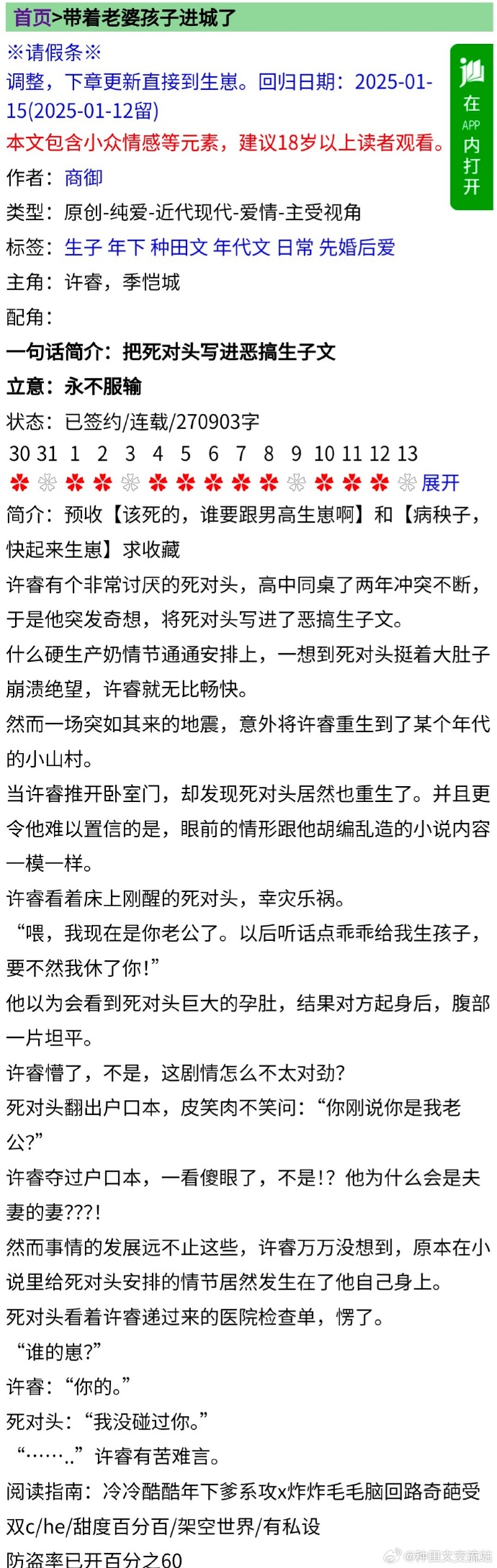 经典h文经典H文，探索与赏析