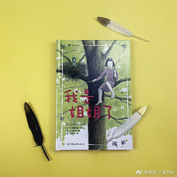 小东西与我的微妙共鸣-第1张图片