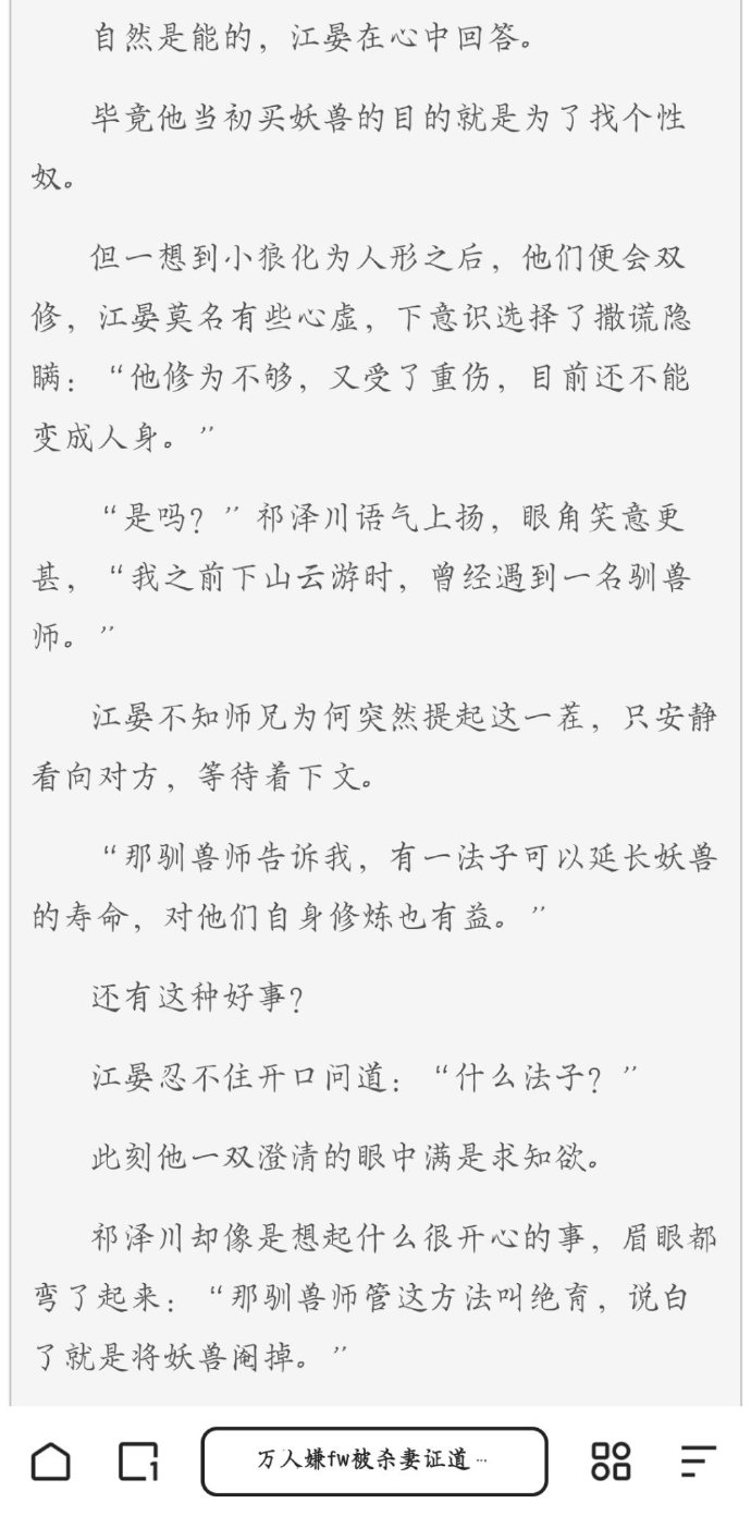 放荡黄高辣H文NP探索文学的边界，关于放荡黄高辣H文NP的探讨