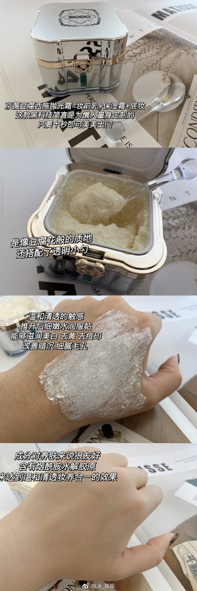 白玉兰下的网络信息探索与辨别——以豪妇荡乳1一5为例