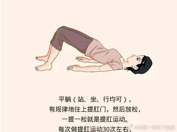怎么玩肛门简单无痛关于操屁股眼的探讨与解析