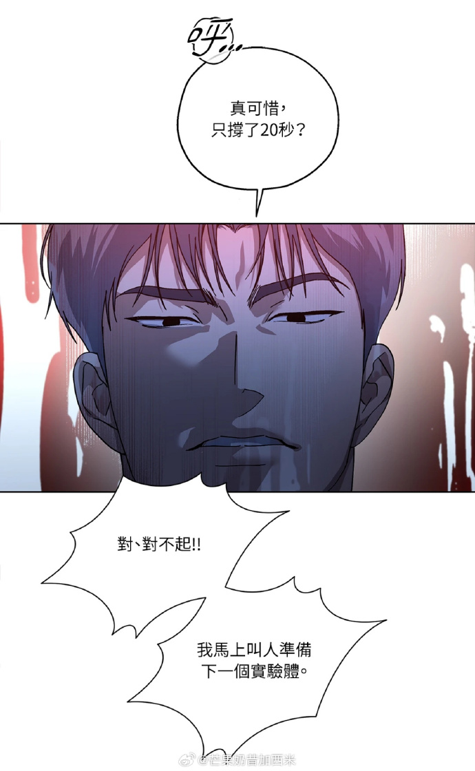 韩漫无遮漫画大全，探索韩国漫画文化的魅力-第3张图片