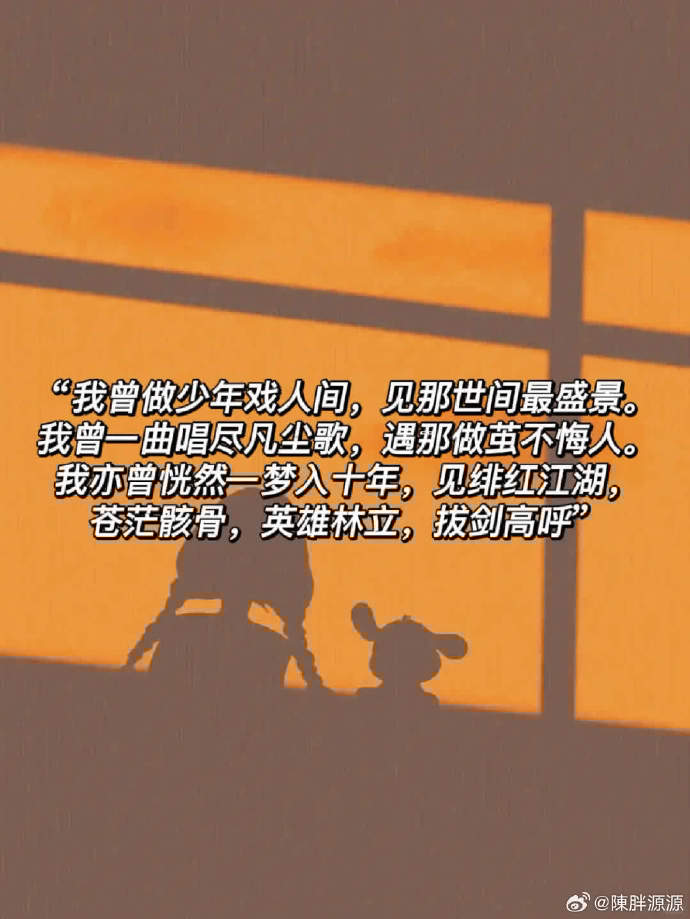爱你我已不是幼稚的少年你离开以后爱你我已不是幼稚的少年——一首歌的背后故事-第2张图片