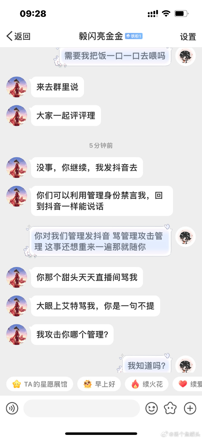 黑料网-独家爆料反差独家爆料大揭秘，黑料网深度解析-第2张图片