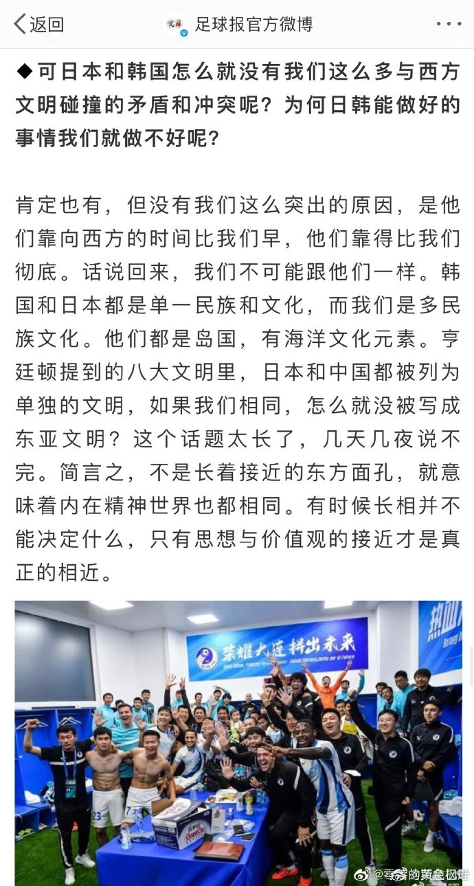 欧美日韩网欧美日韩网络文化交流与影响