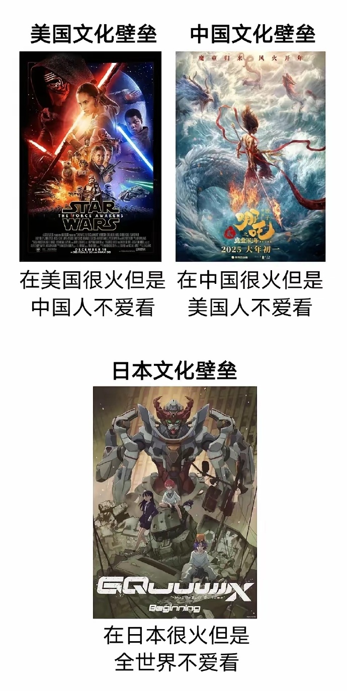 混乱的日本文化中的日本与黑人-第2张图片