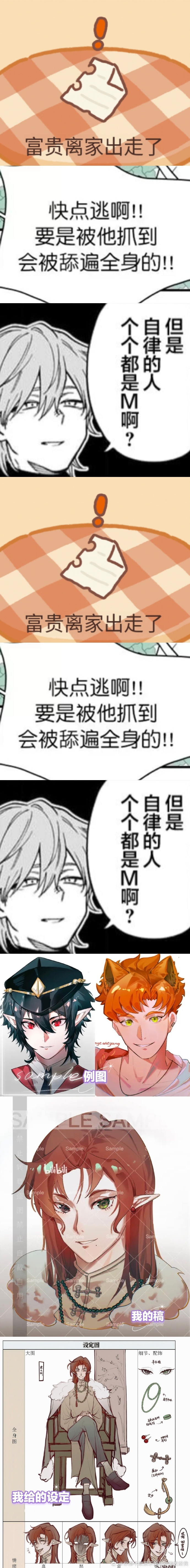 六道骸的笑声怎么形容六道骸的笑声，独特魅力背后的故事