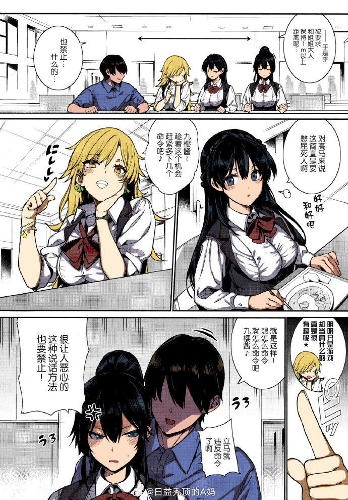 mm的禁漫画探索MM的禁漫画世界-第1张图片