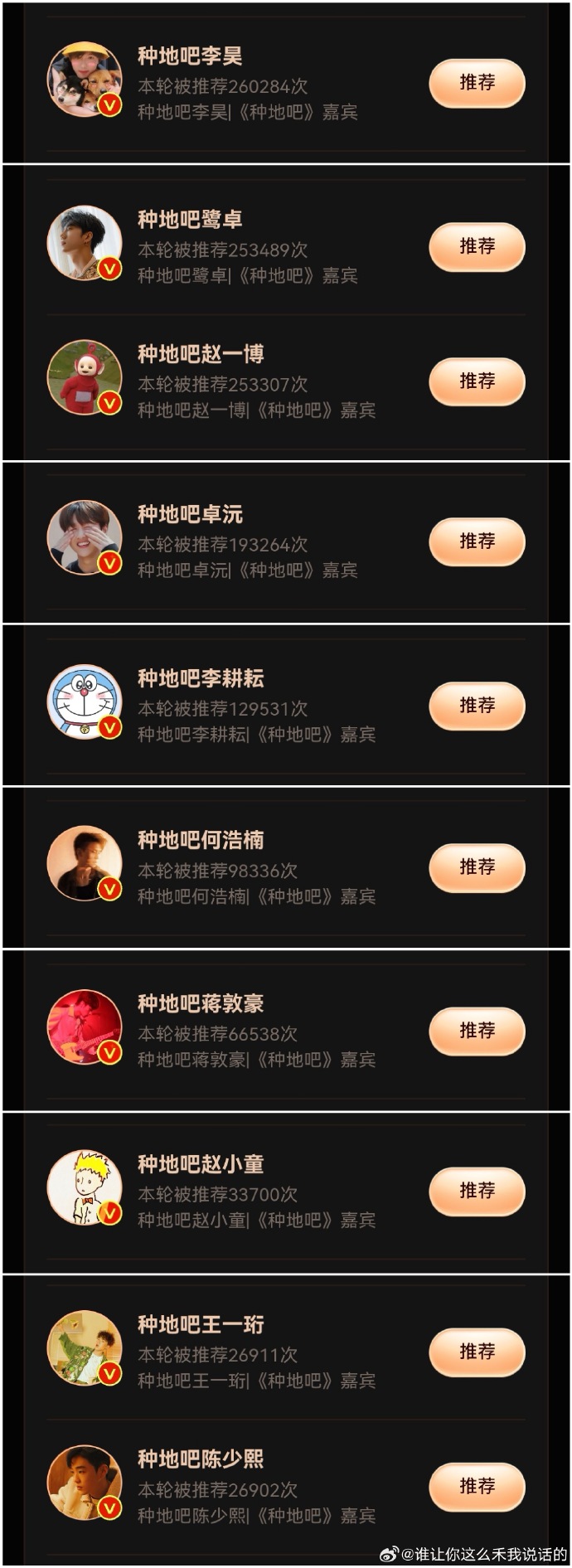 热门事件黑料不打烊，吃瓜群众乐此不疲-第2张图片