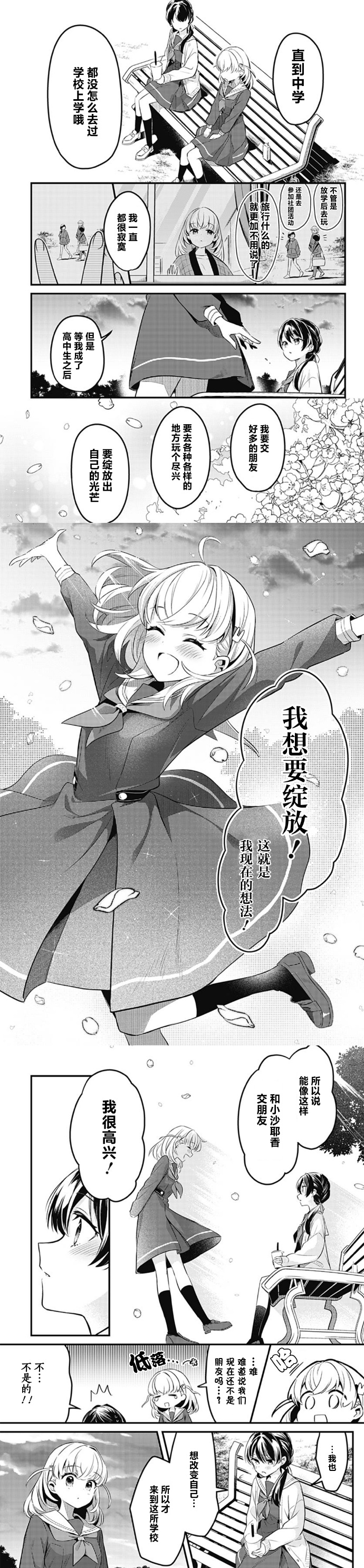 嘿嘿漫画官方入口页面探索嘿嘿漫画官方入口页面，一个充满创意与乐趣的漫画世界