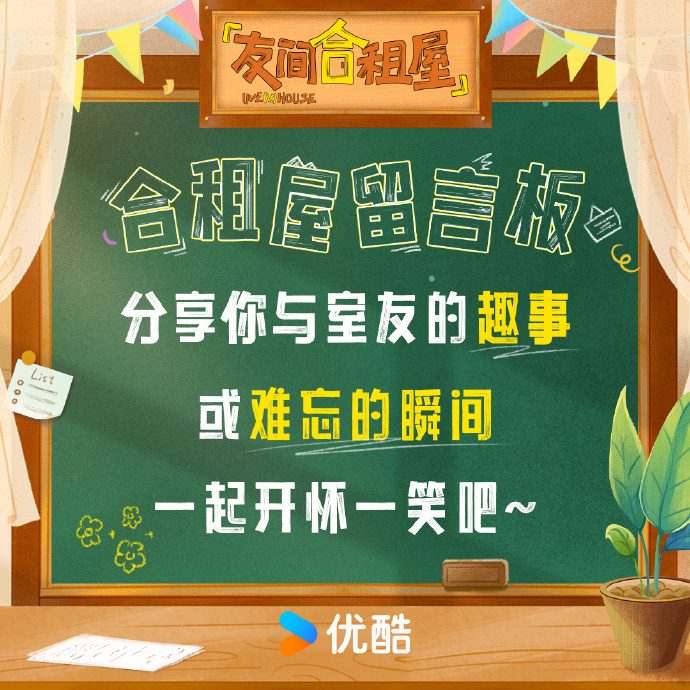 合租屋中的秘密，娇妻交换的奇妙经历