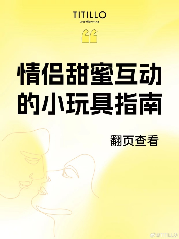 男生和女生做污污的APP下载大全无限观看探索男女互动的APP，无限观看的下载大全