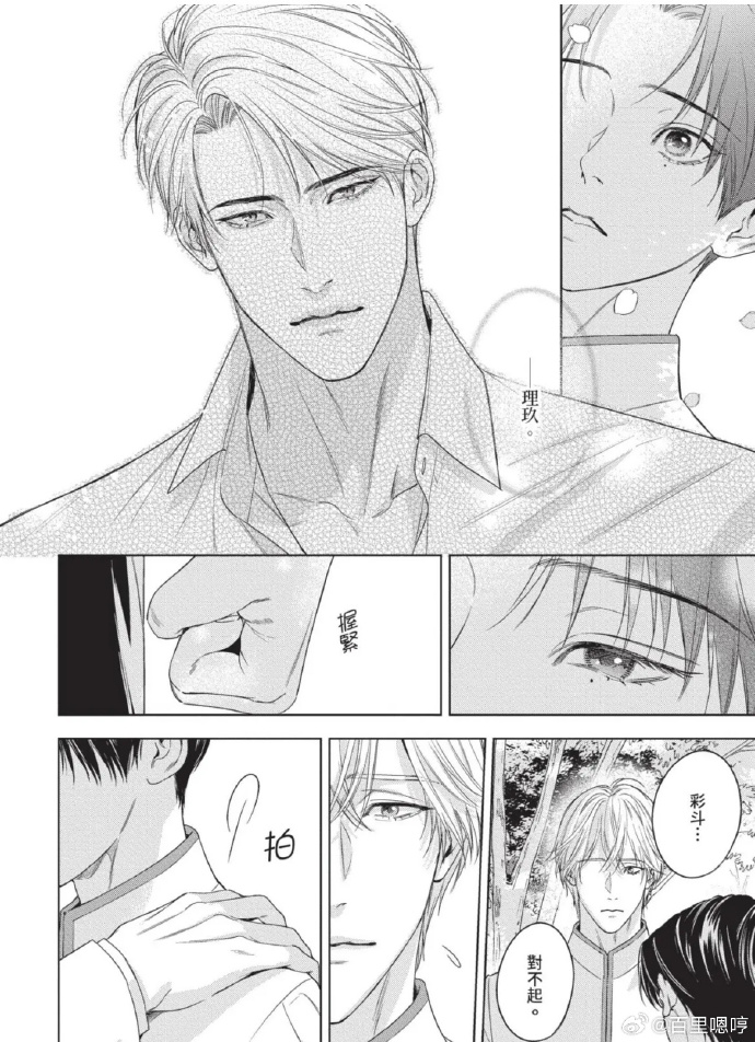 嘿嘿漫画的网页成人漫画与18禁漫画网站，深度探讨与注意事项