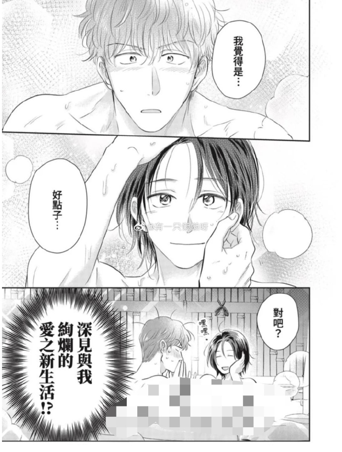 羞羞漫画免费漫画登录首页的探索之旅