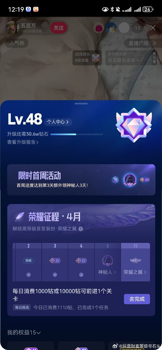 下载抖音app免费下载安装抖音下载抖音app，探索短视频的魅力之旅
