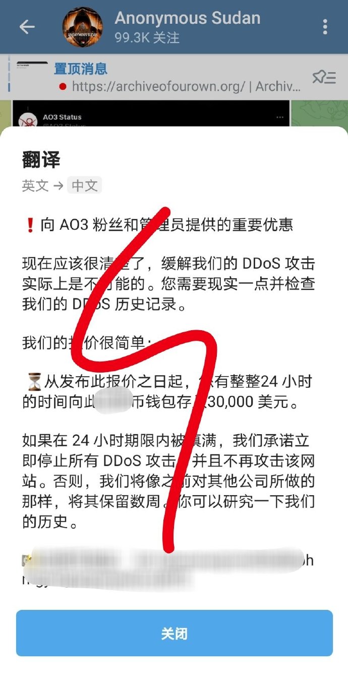 AO3镜像网址的获取与应用-第2张图片