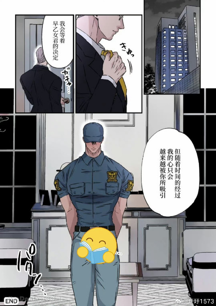 成 人 漫画 免费 无遮挡应用成人无遮挡黄漫动漫与YY漫画免费资源探索-第2张图片