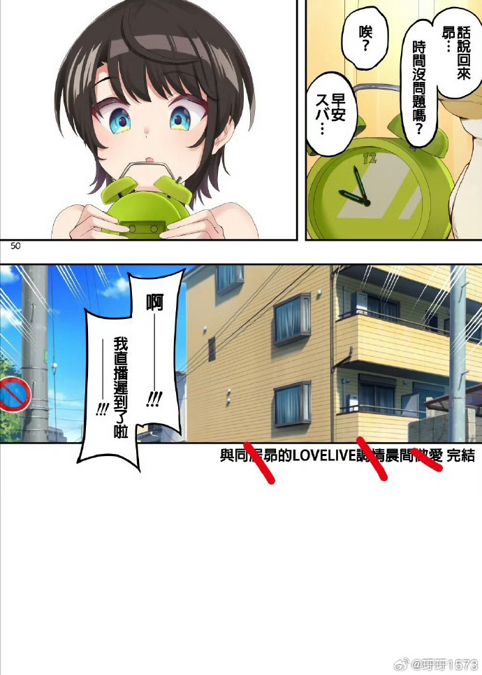 漫画大全之无彩翼漫日本漫画漫画大全，无彩翼漫日本漫画之魅力探索-第2张图片