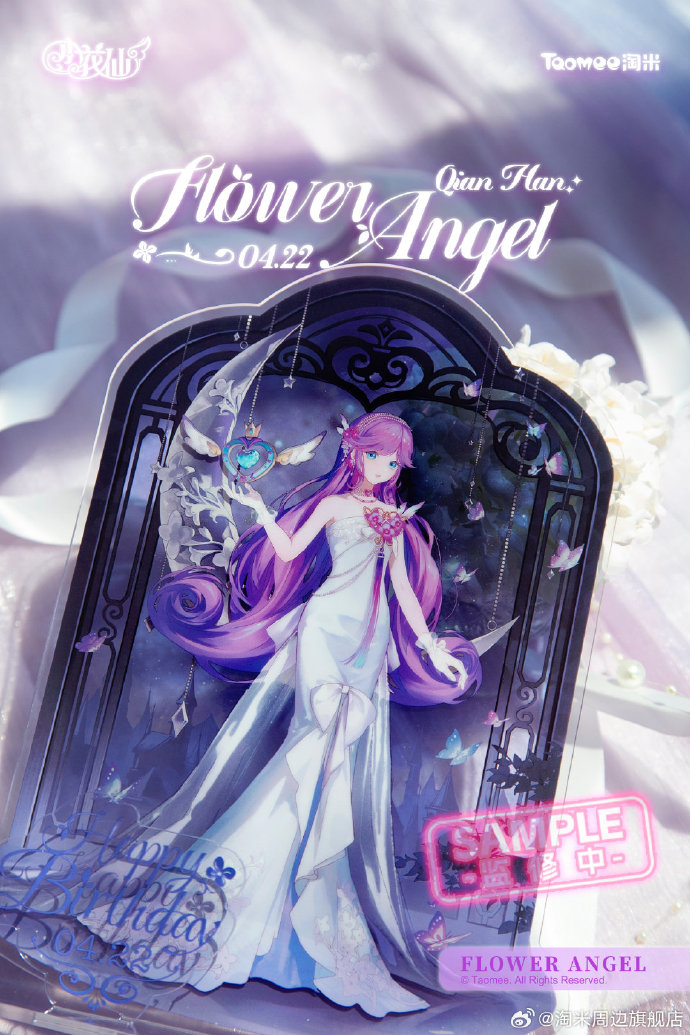 小花仙黑暗魔女黑暗魔女的神秘面纱-第3张图片