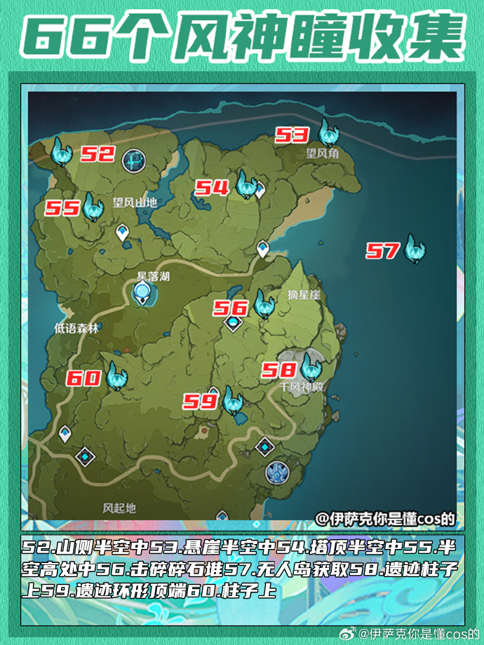 原神渊青宝珠位置寻找渊青宝珠的神秘之旅
