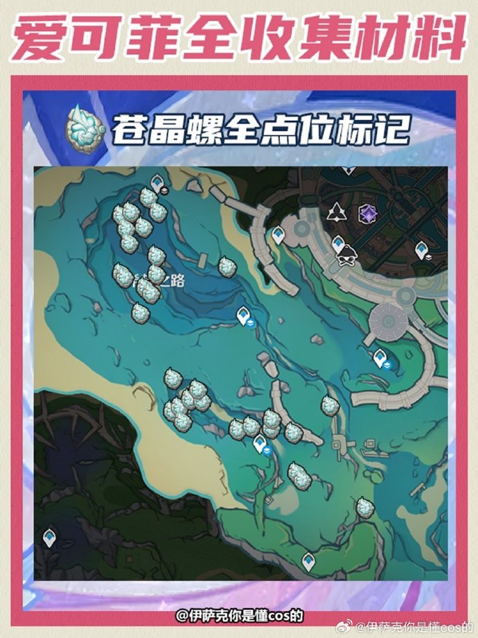 原神雷音权现位置在哪里原神雷音权现位置详解