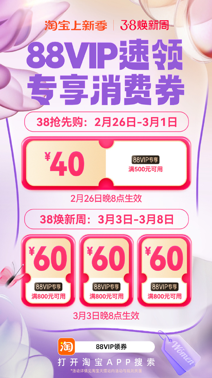 2688网店网上购物2688网上购物，便捷、丰富的购物新体验