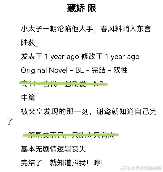体育学长与室友的初次网站体验-第3张图片