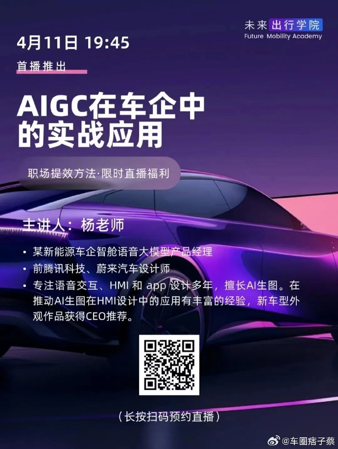 深入探讨，整篇都是车的肉过程-第2张图片