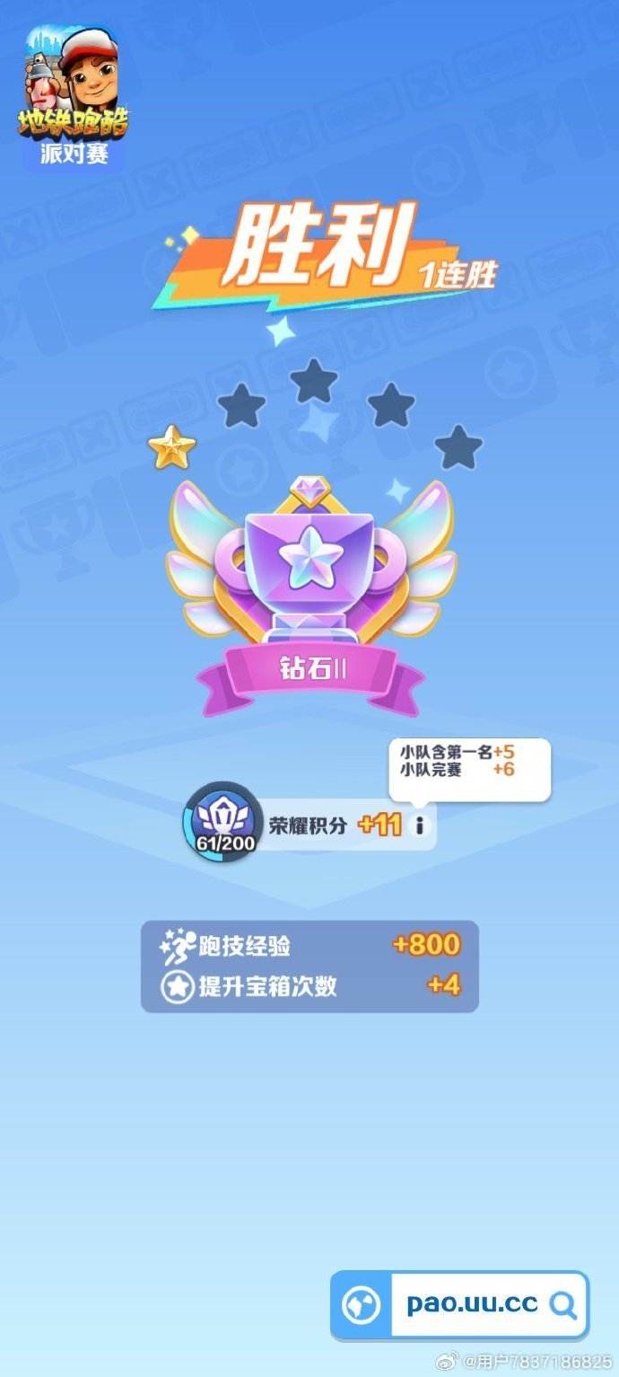 酷跑攻略酷跑攻略，掌握技巧，赢得胜利-第1张图片