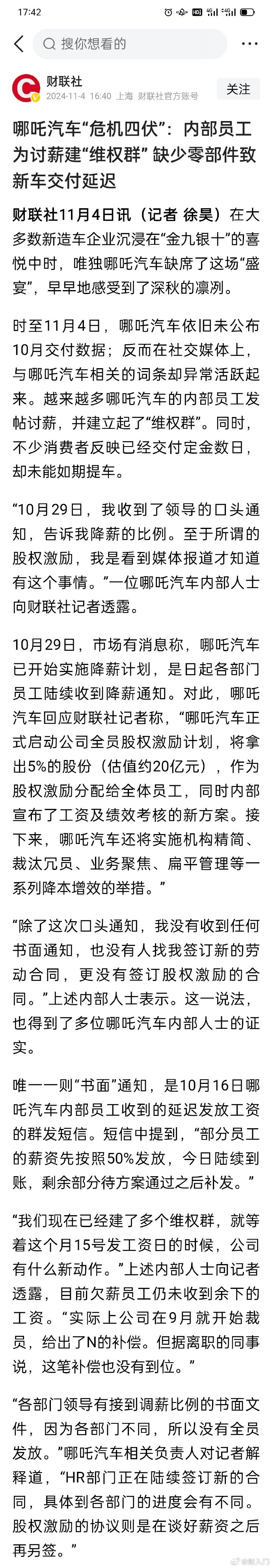 言教授的汽车危机，即将撞坏的惊险时刻-第1张图片
