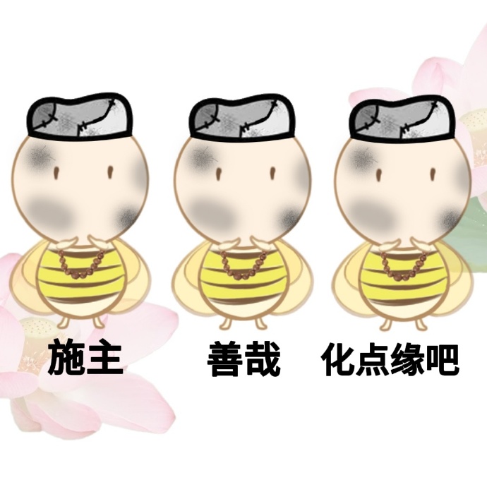 施主就让贫僧进去吧什么意思施主就让贫僧进去吧，一种深藏的禅意与祈求