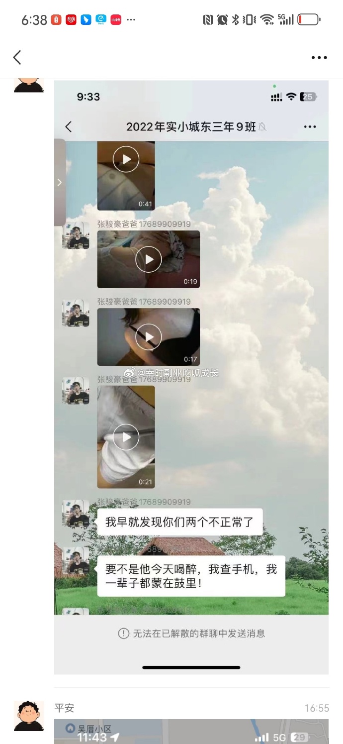 国产热门事件黑料吃瓜网汇总国产热门事件黑料大揭秘，吃瓜网汇总报道
