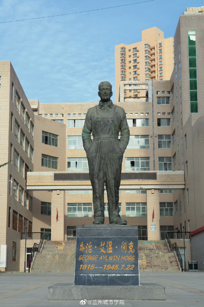 兰州城市学院之光——德吉才让-第2张图片