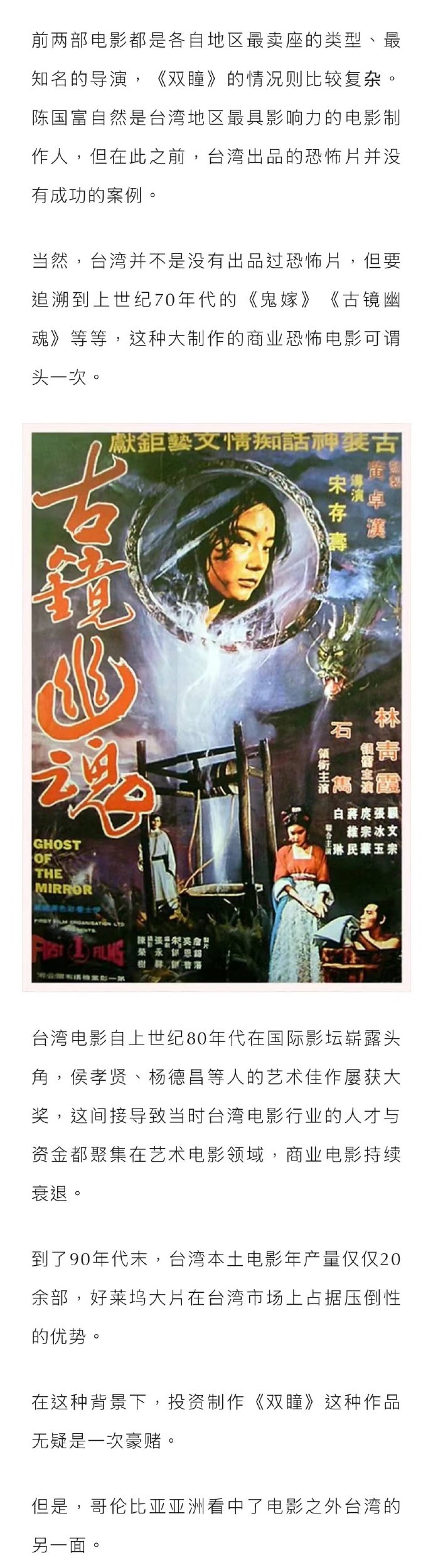 双瞳下载电影双瞳下载，探索未知世界的便捷途径-第2张图片