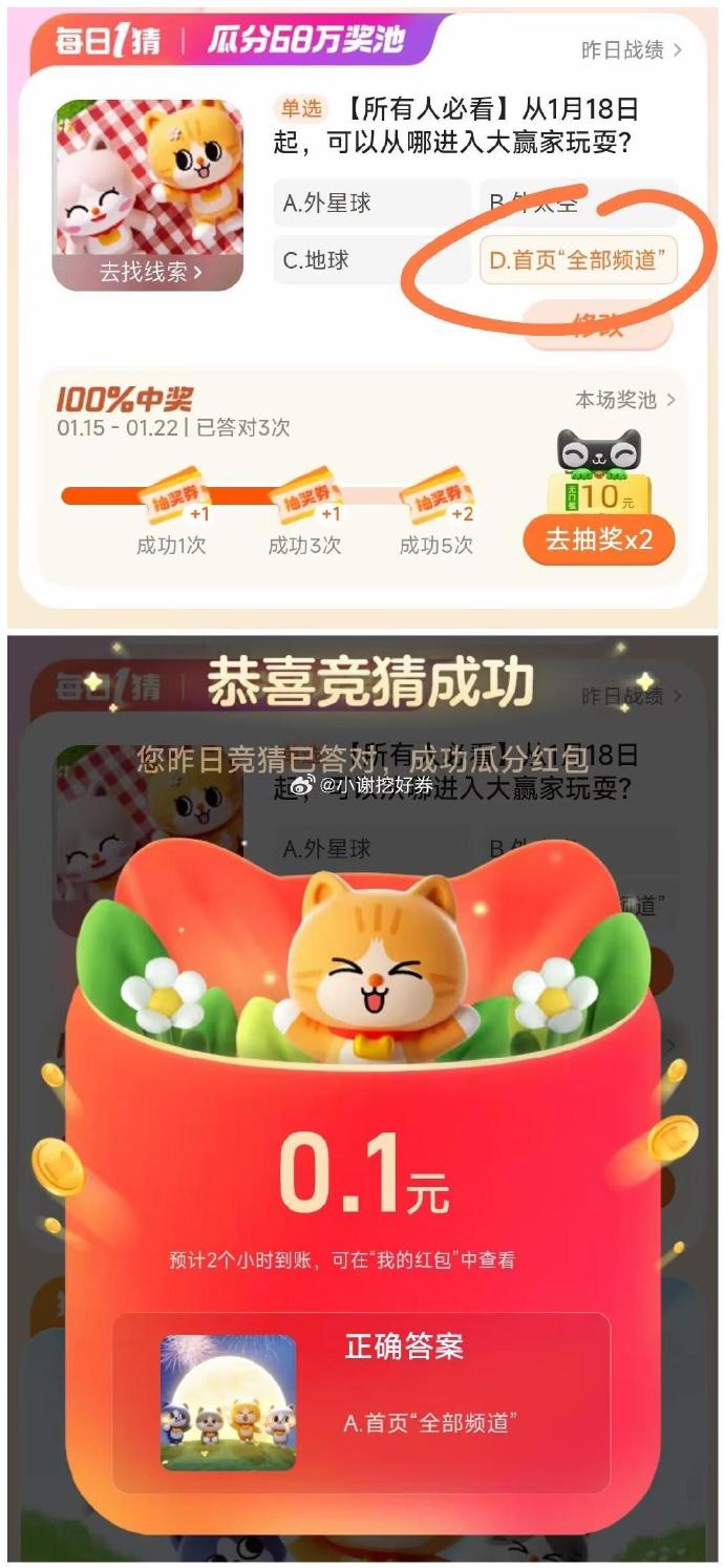 淘宝每日一猜答案今日答案最新淘宝每日一猜，购物狂欢的趣味互动
