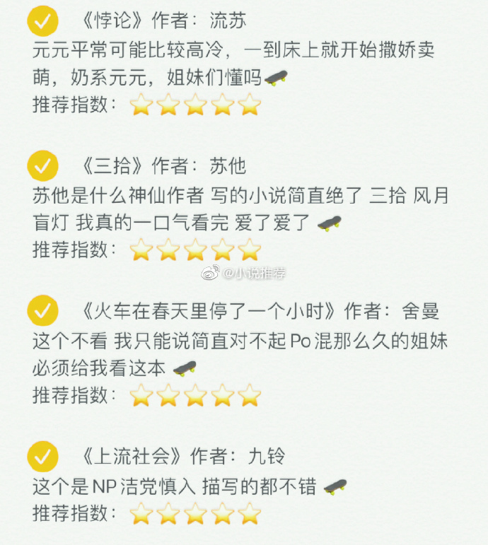 PO18自由的小说阅读器官网探索PO18自由的小说阅读器官网-第1张图片