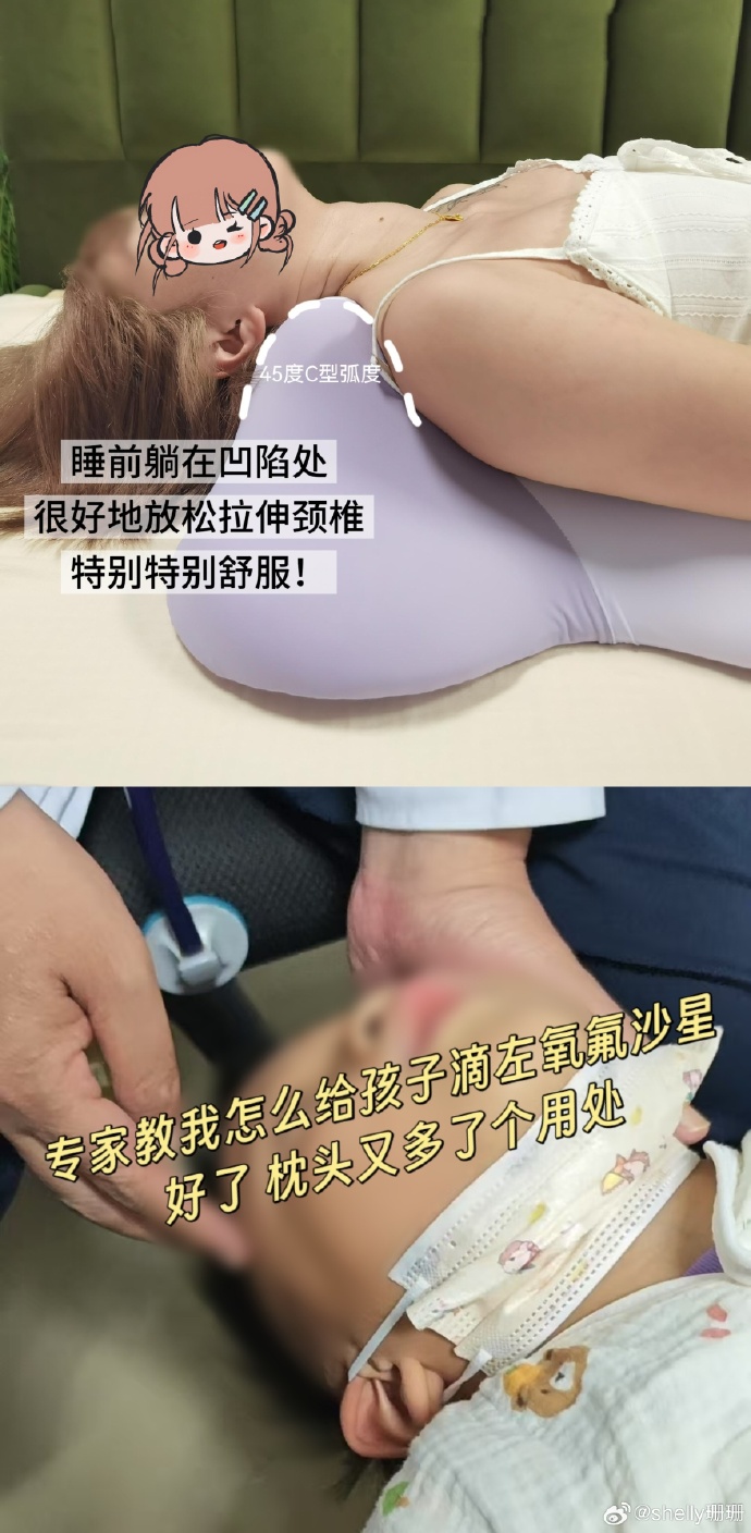 如何巧妙利用枕头调整高C不断-第2张图片