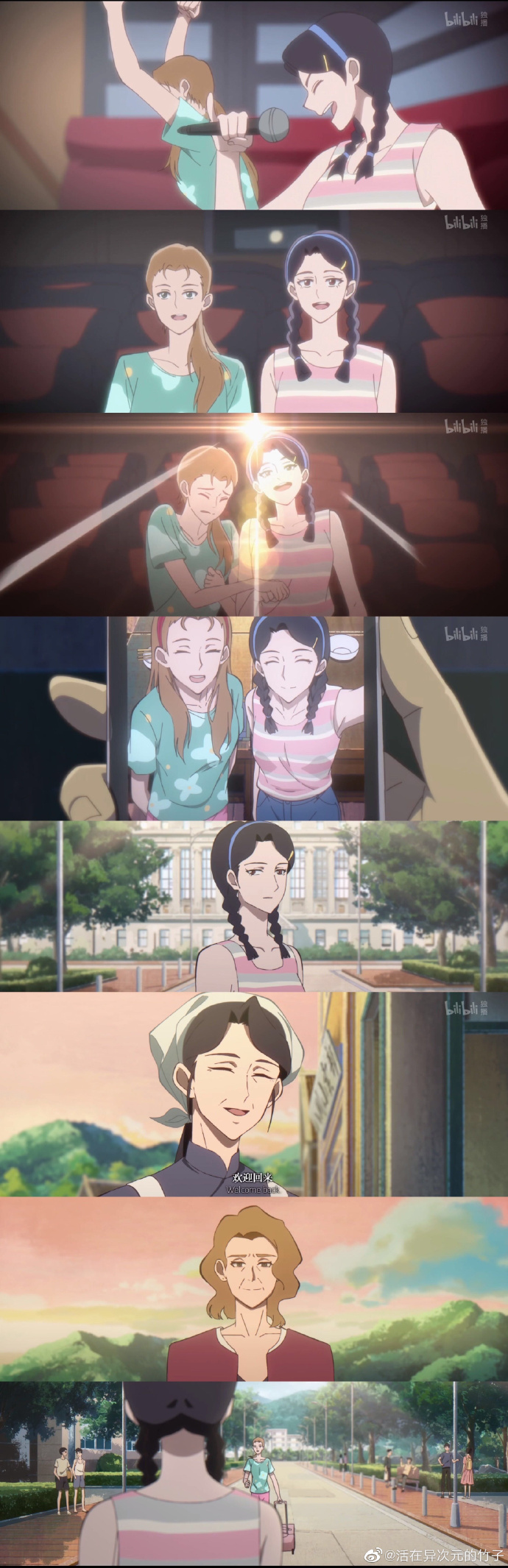 男生女生，那30分钟的免费时光-第3张图片